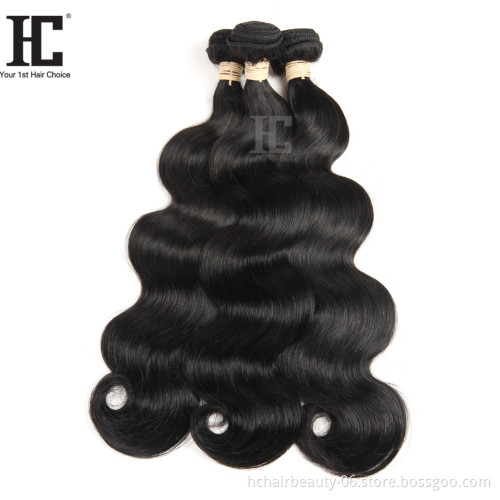 Brazilian Body Wave Hair With Lace Frontal Closure 100% Human Hair 3 Bundles With Frontal Closure Non Remy Hair Extension